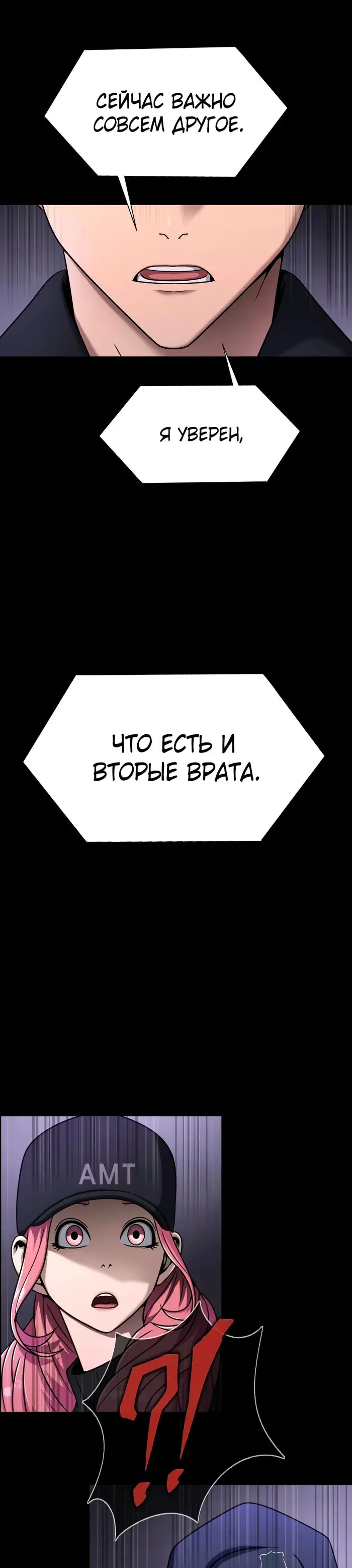 Страница 39