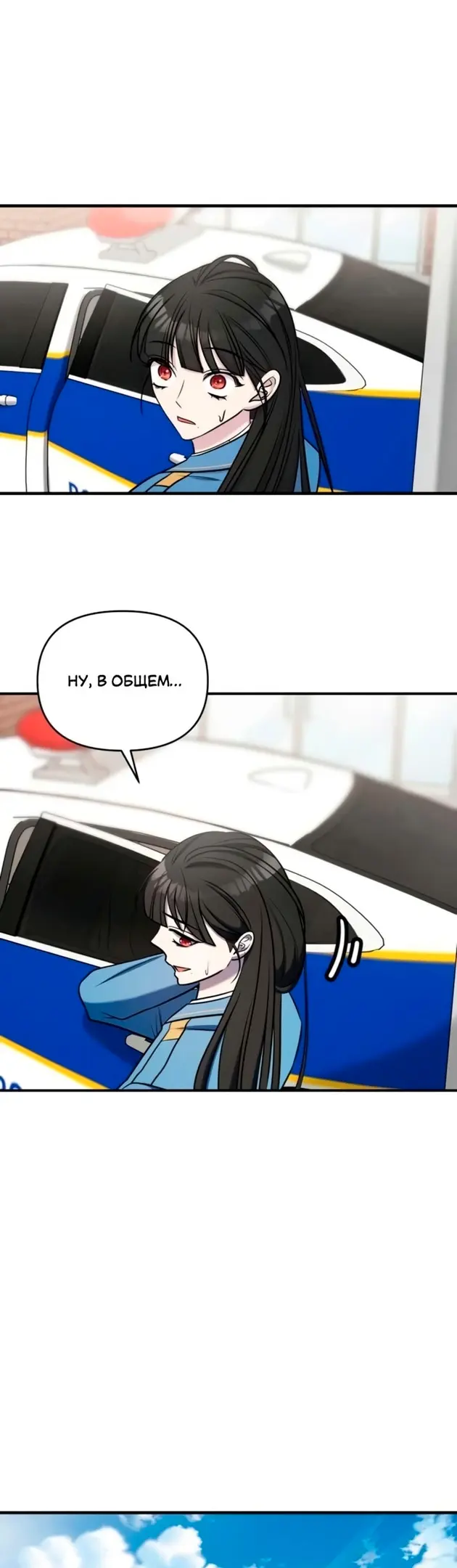 Страница 48
