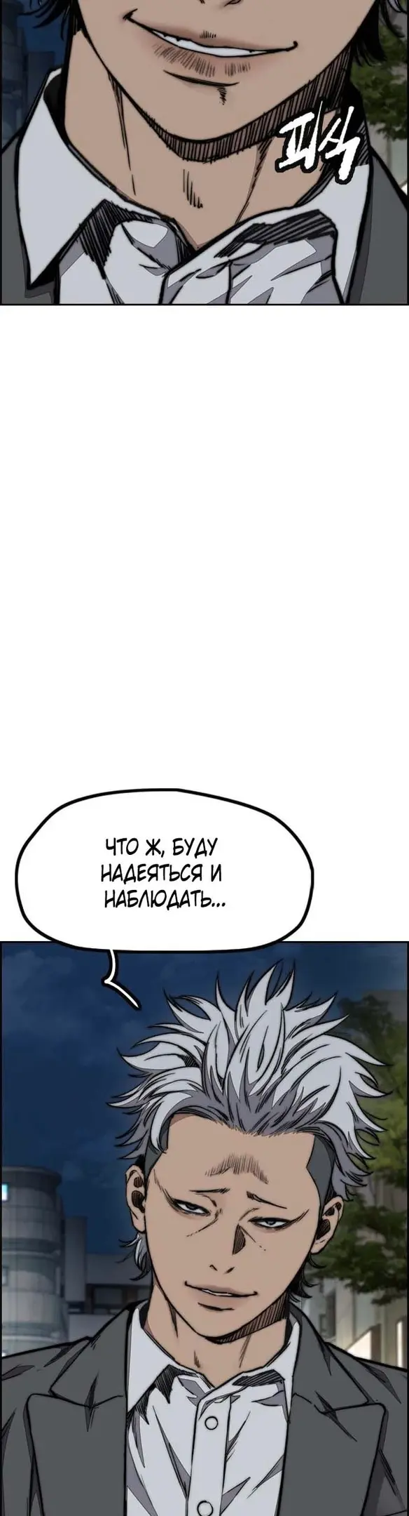 Страница 68
