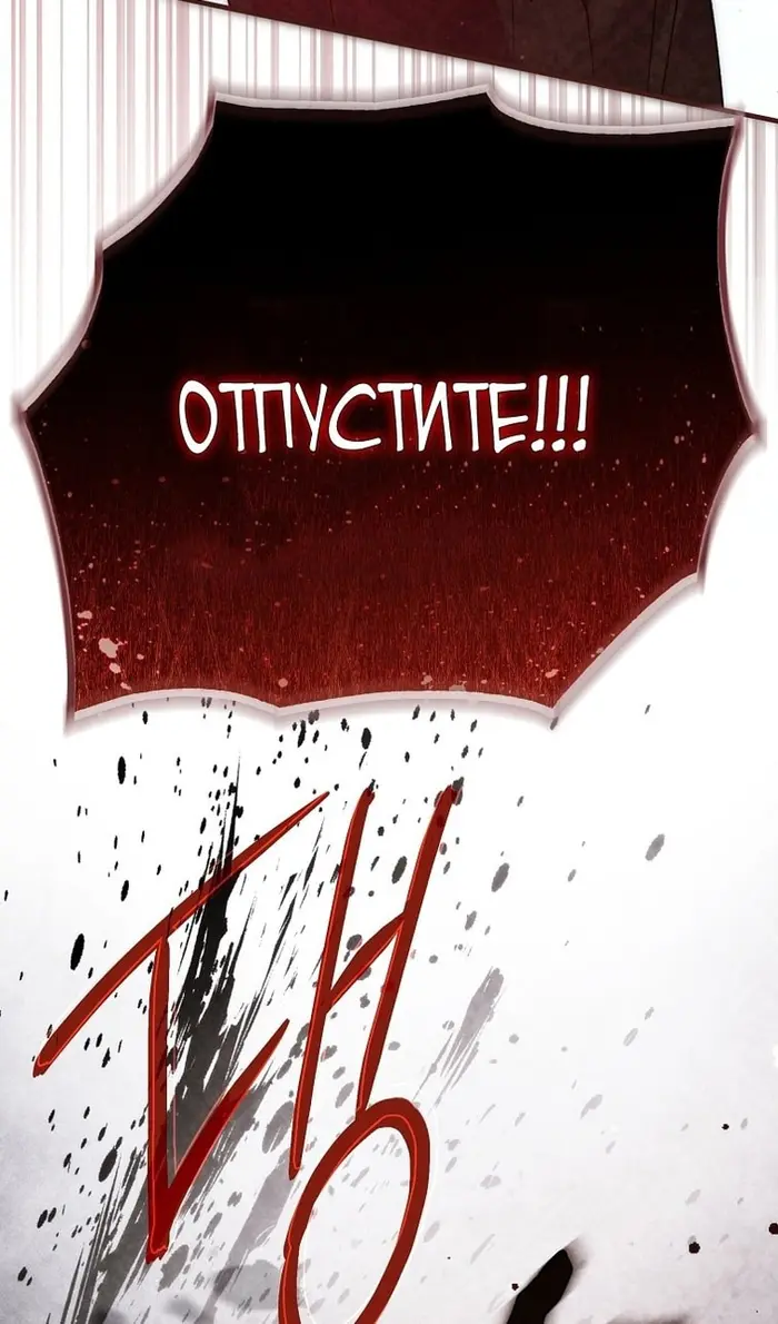 Страница 130