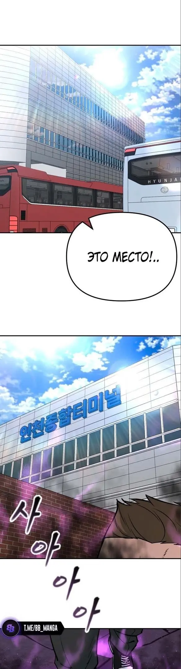 Страница 91