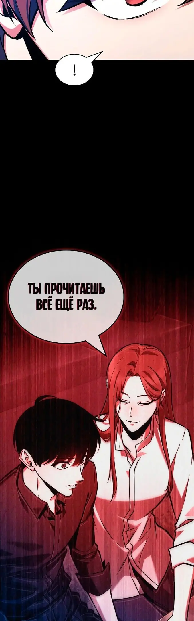 Страница 47