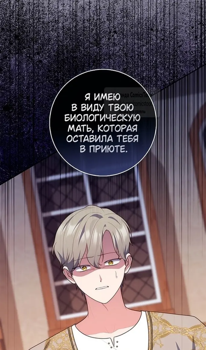 Страница 73