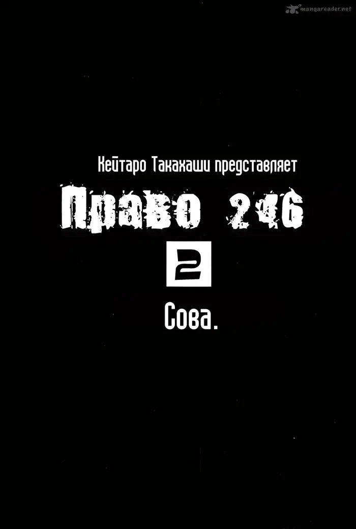 Страница 1