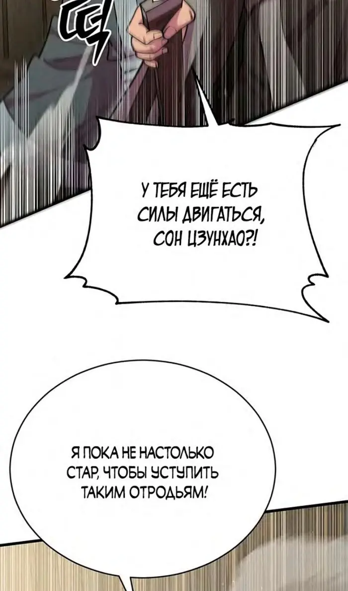 Страница 50