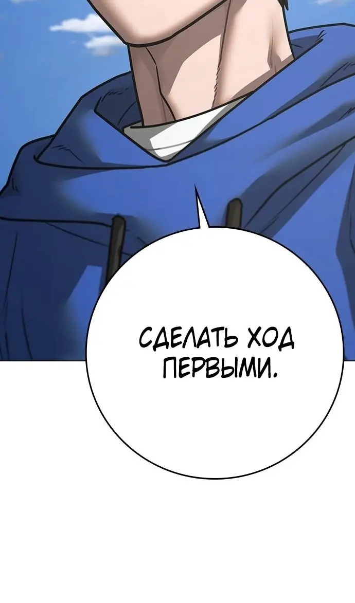 Страница 131