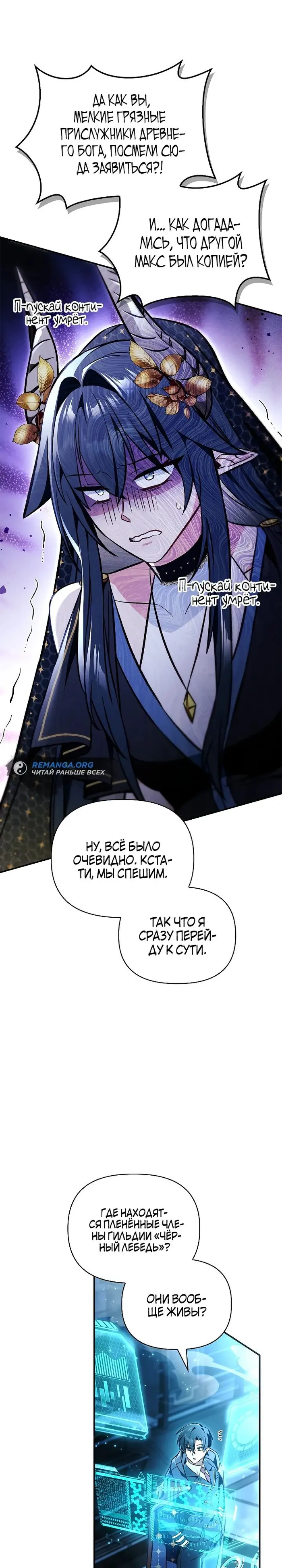 Страница 37
