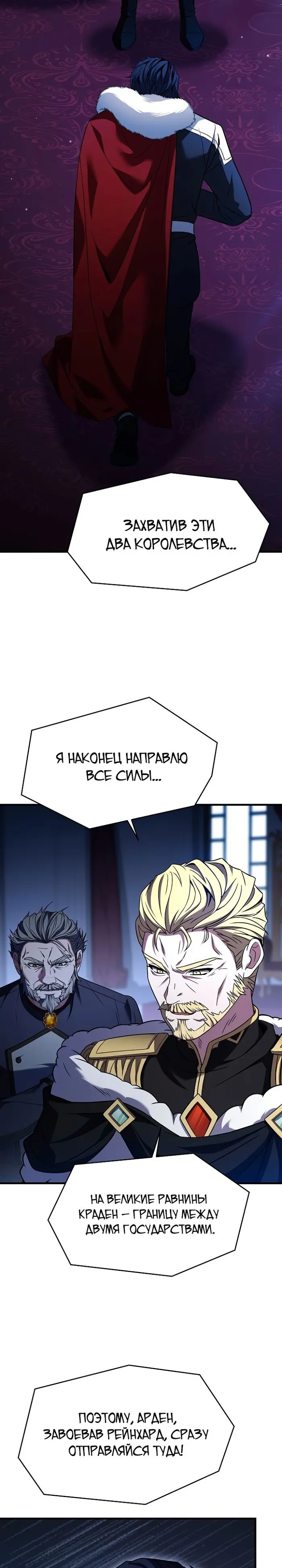Страница 36