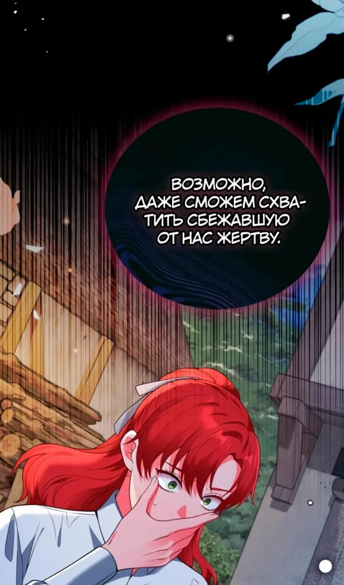 Страница 77