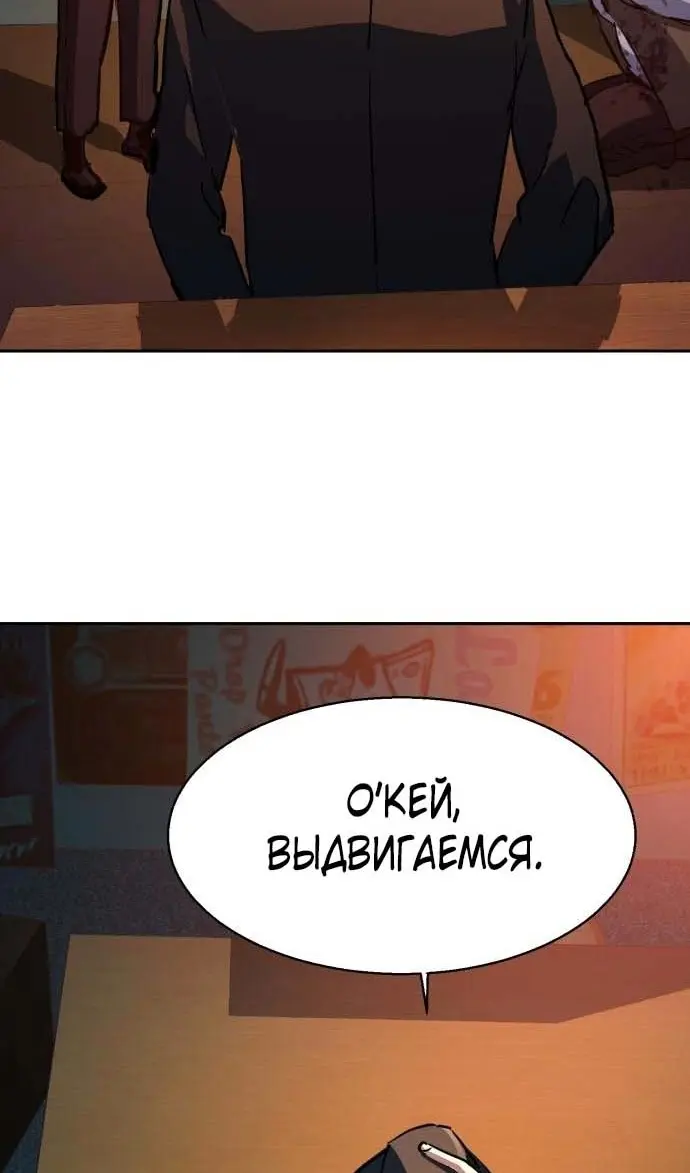 Страница 65
