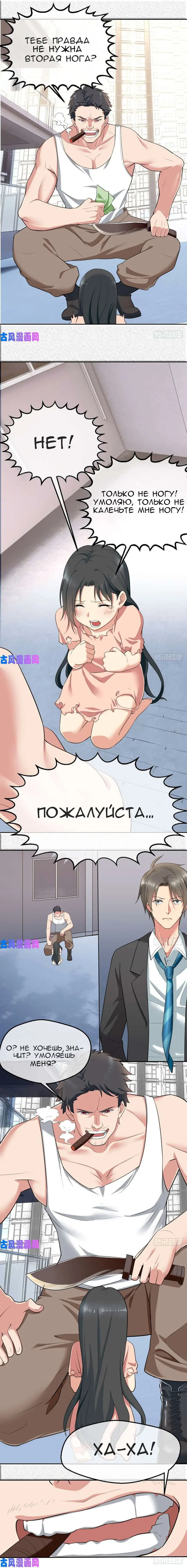 Страница 3