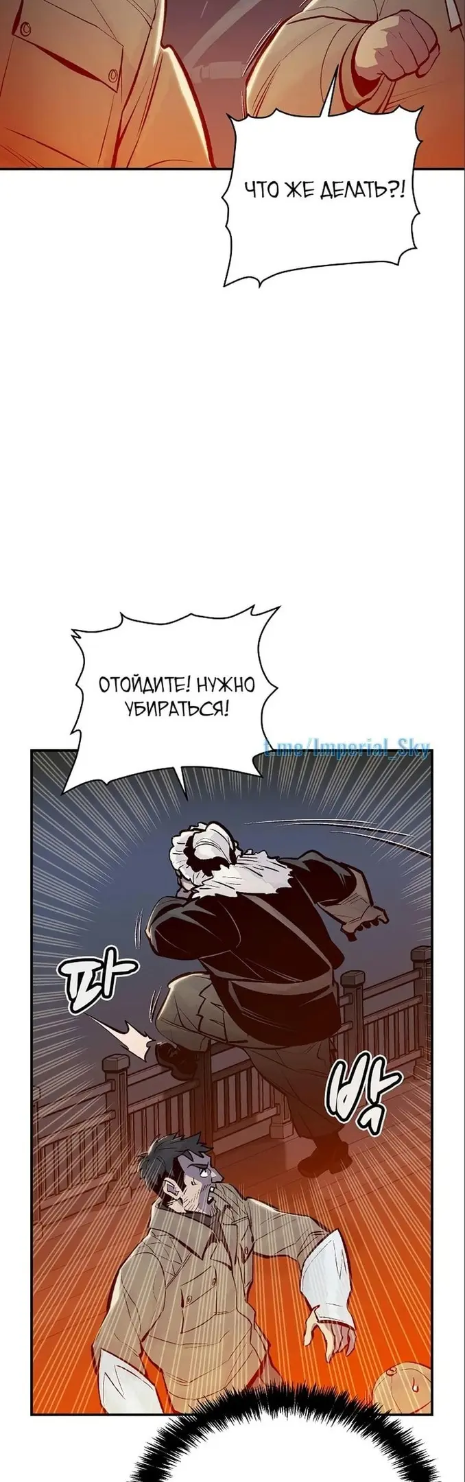 Страница 45
