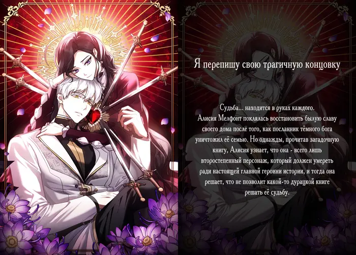 Страница 5