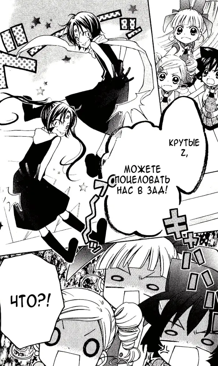 Страница 14