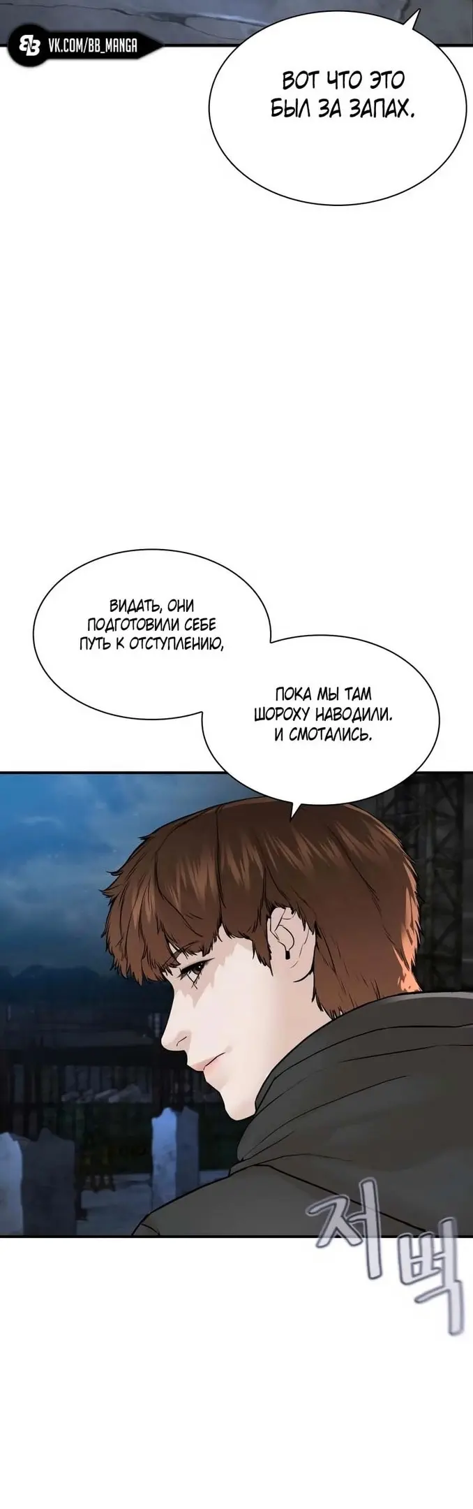 Страница 66