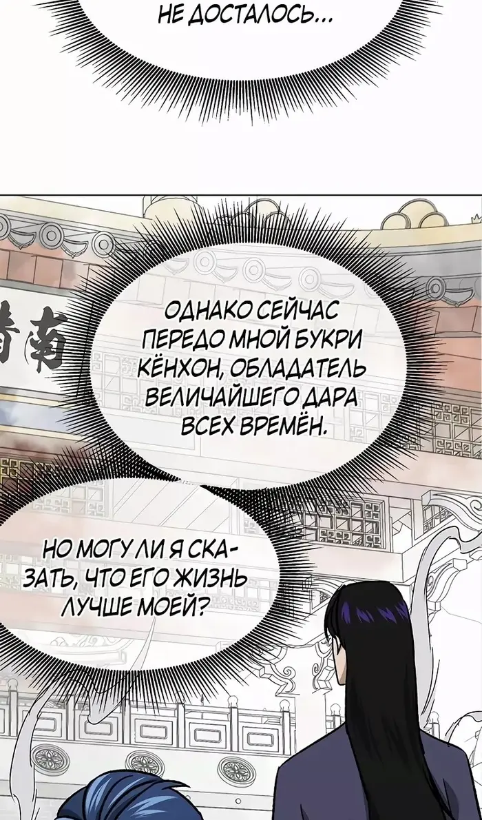 Страница 67