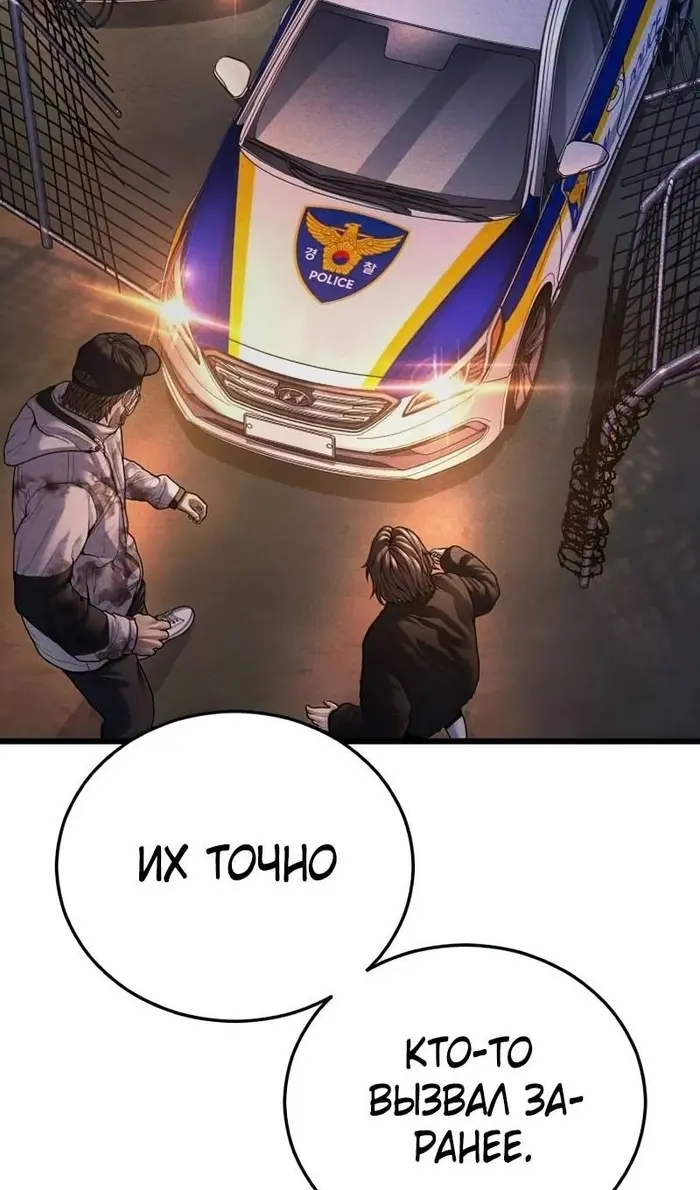 Страница 127