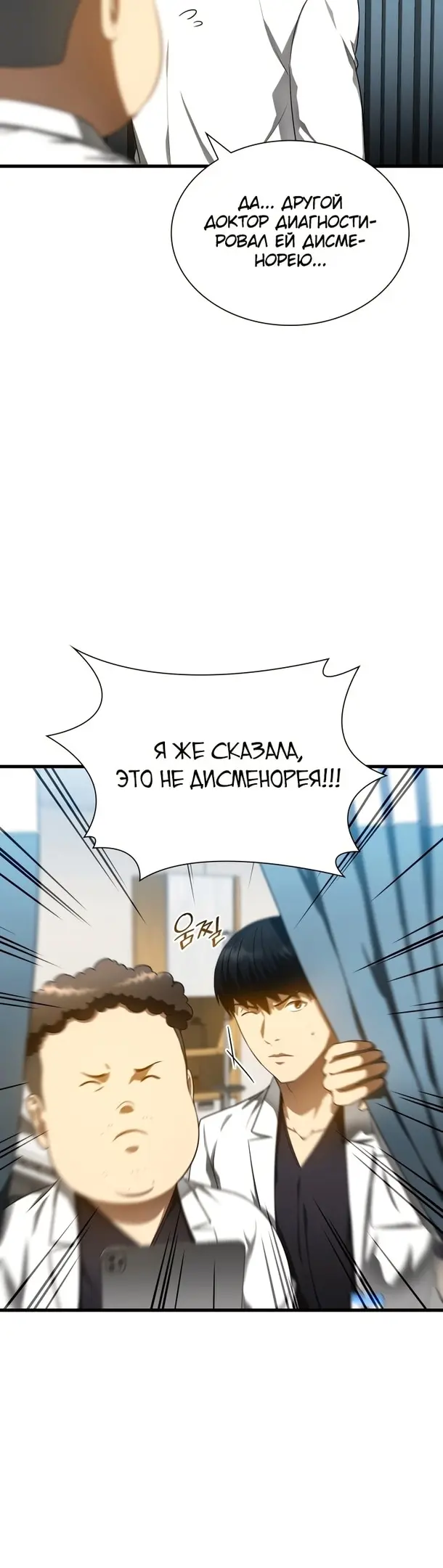Страница 38