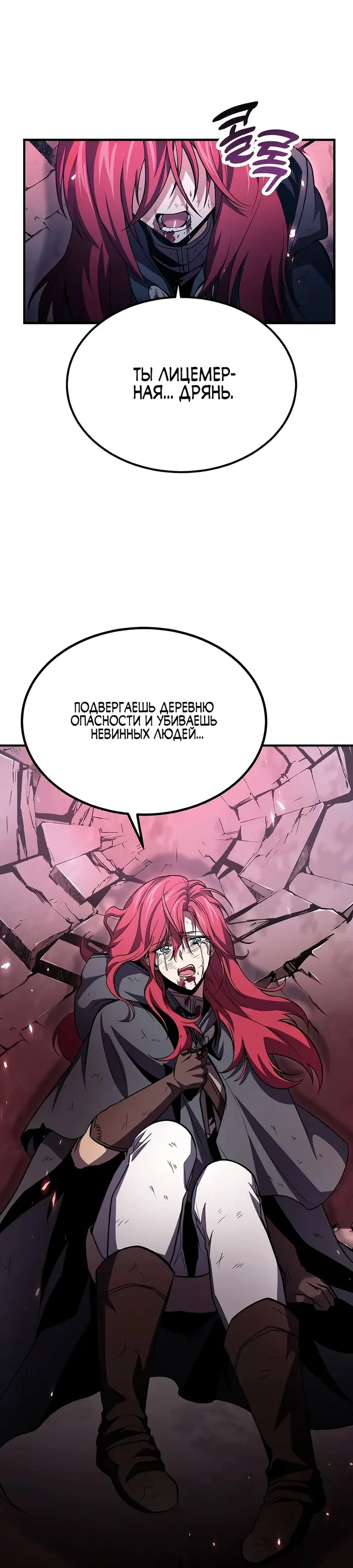 Страница 37