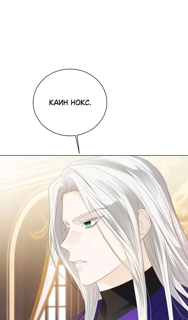 Страница 68