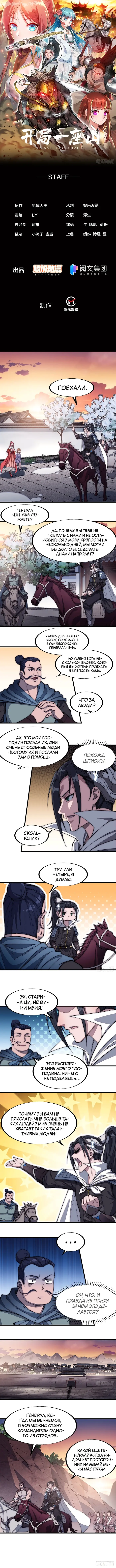 Страница 1