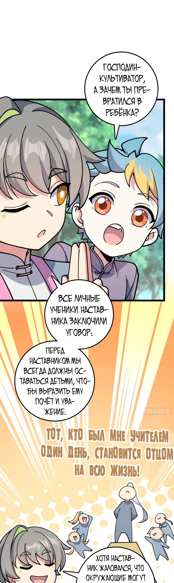 Страница 31
