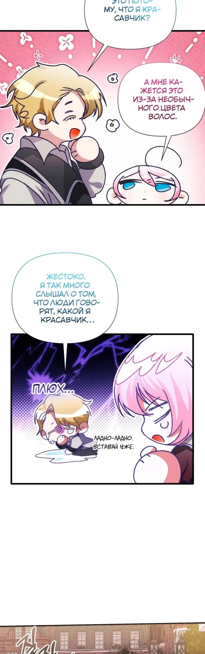 Страница 40