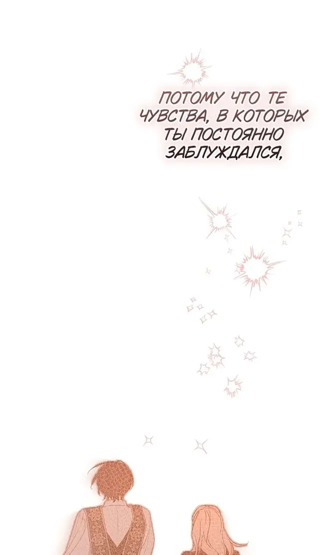 Страница 119