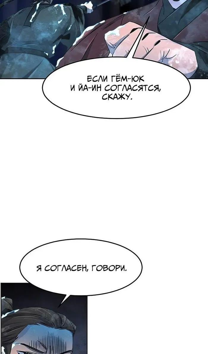 Страница 49