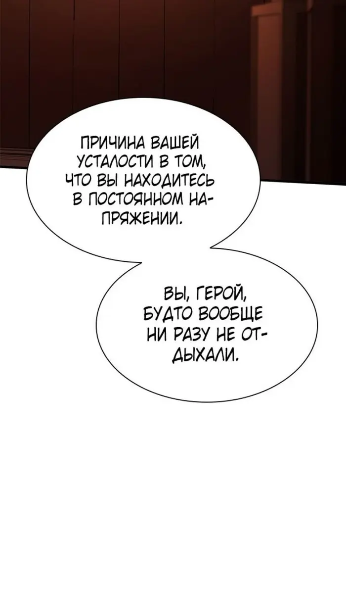 Страница 85
