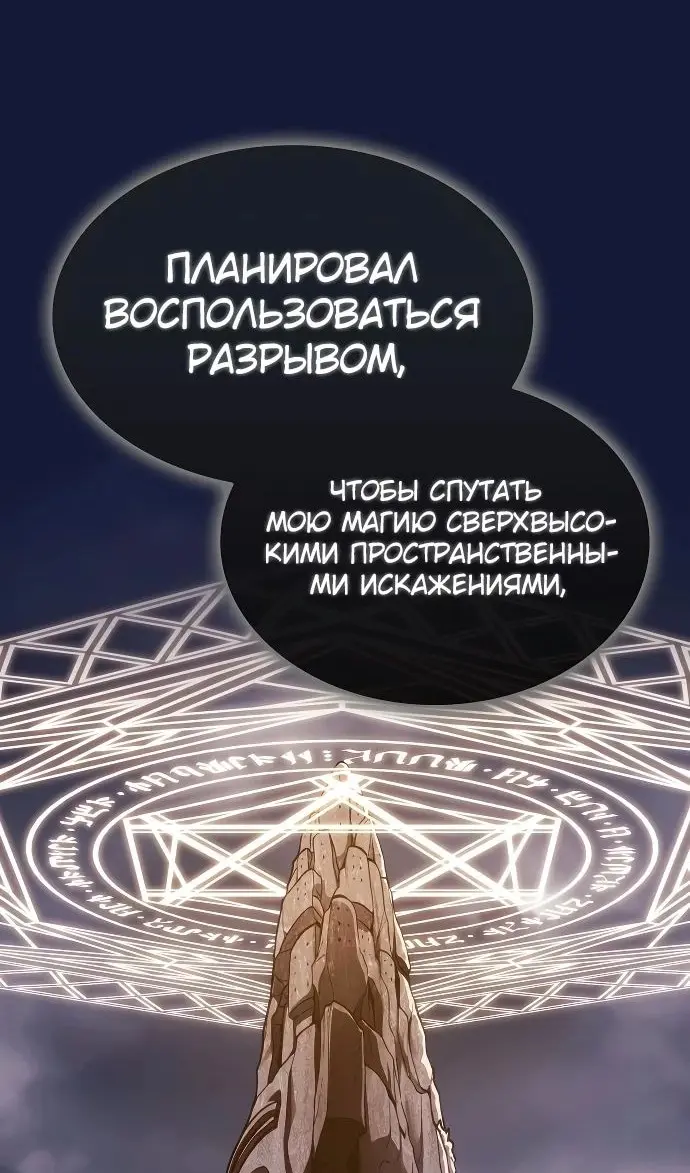 Страница 74