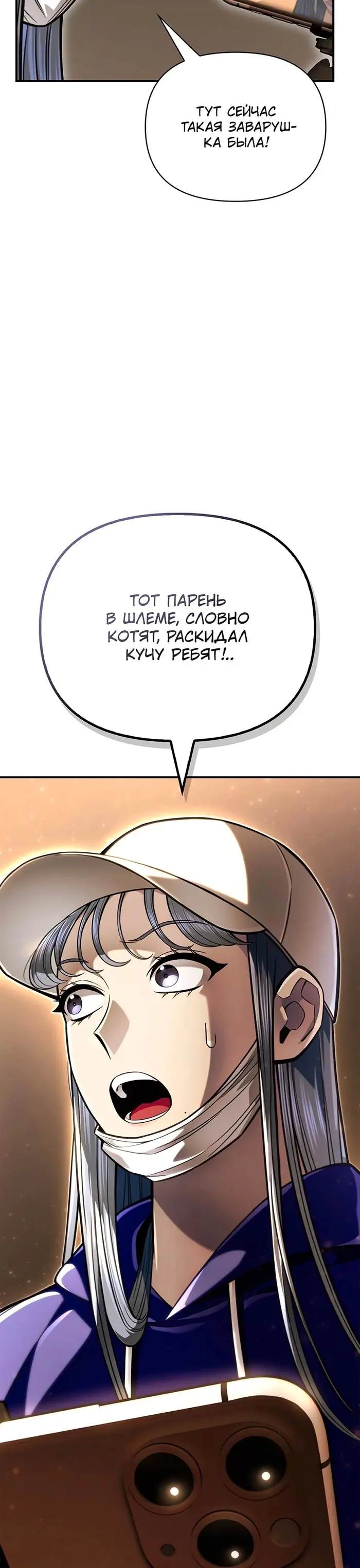 Страница 72