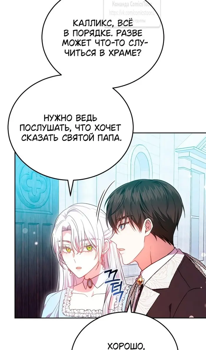 Страница 97