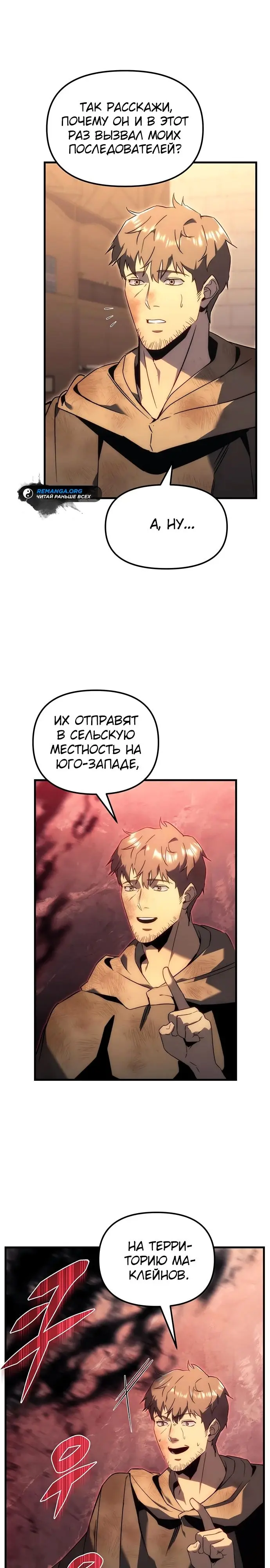 Страница 40