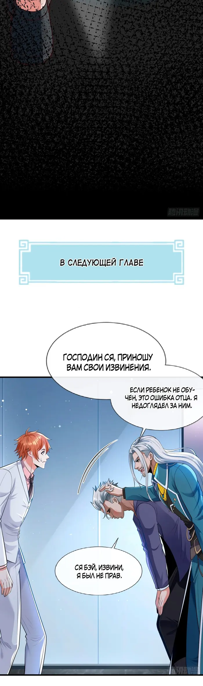Страница 23
