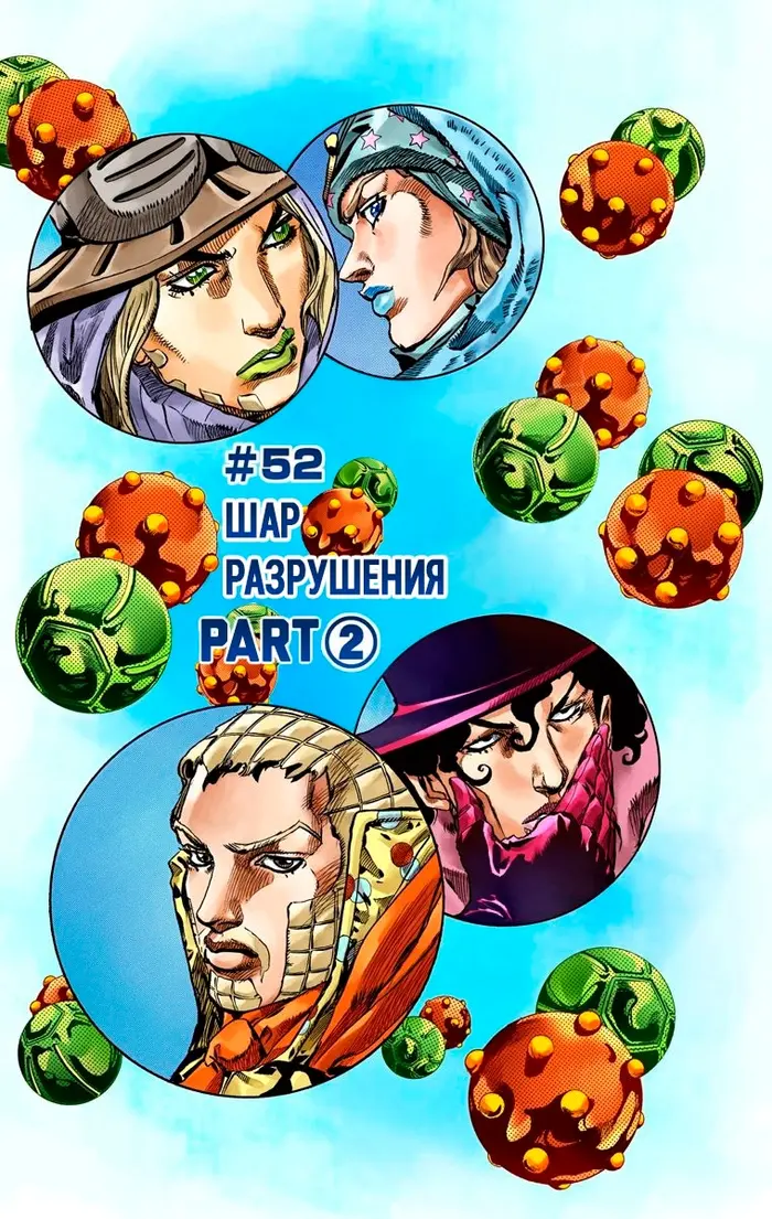 Страница 3