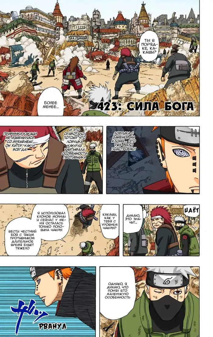 Страница 5