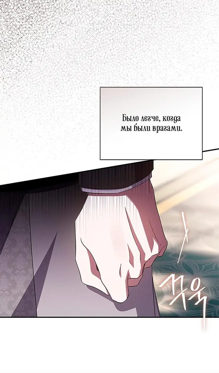 Страница 74
