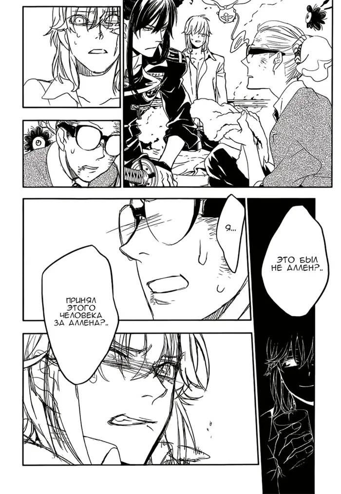Страница 17