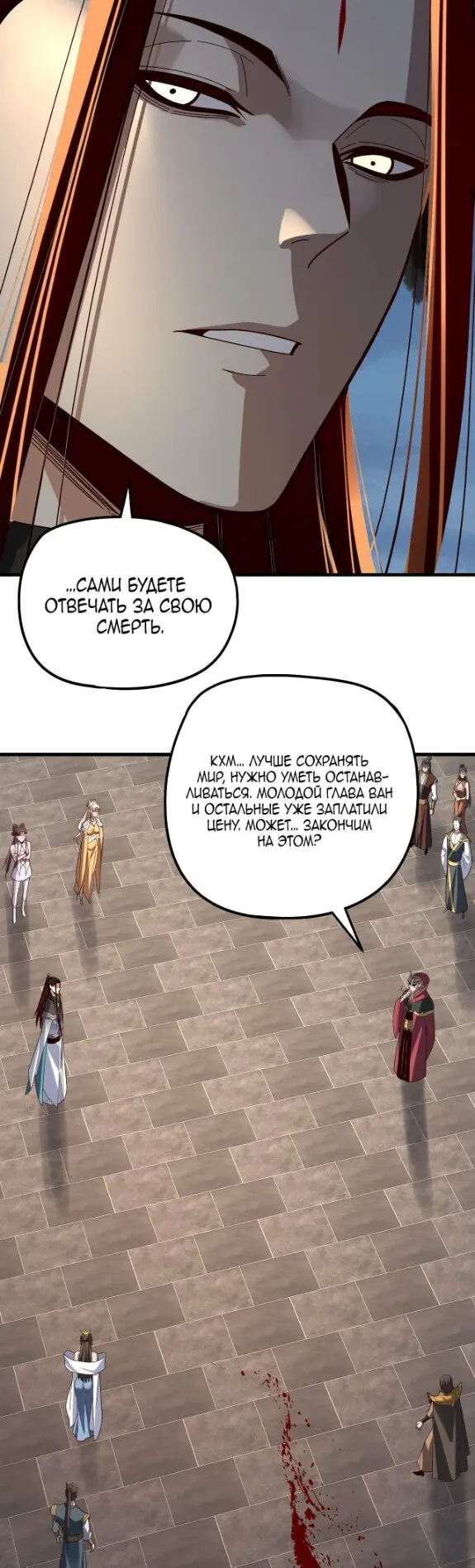 Страница 21