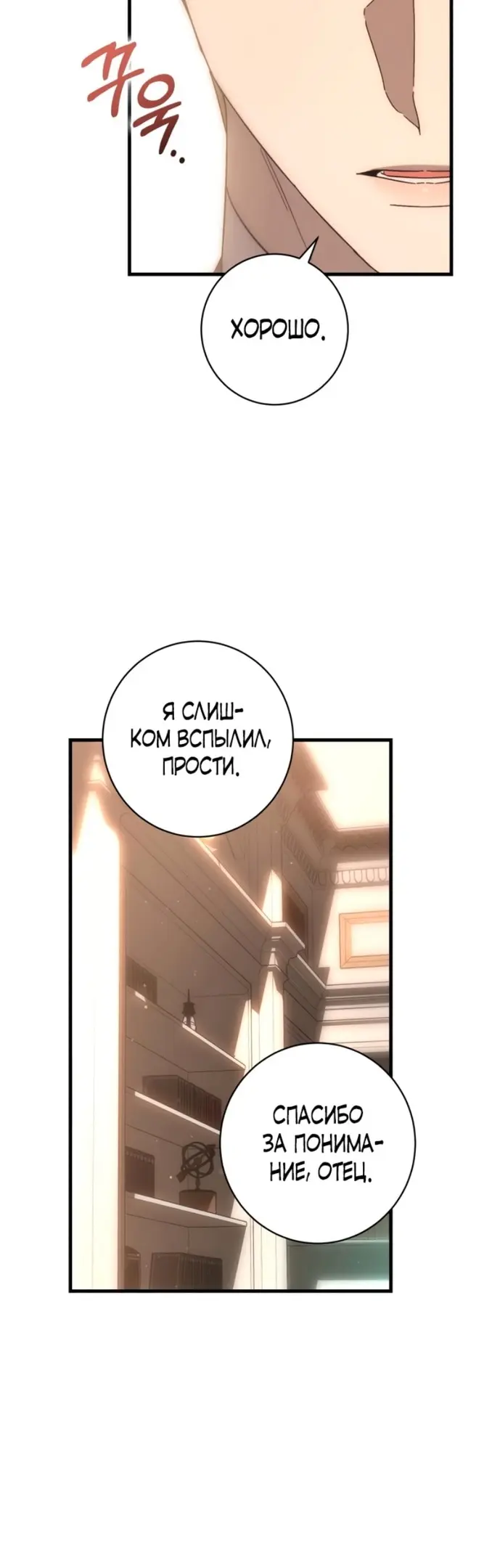 Страница 39