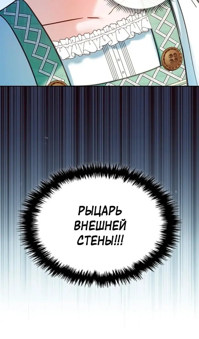 Страница 104