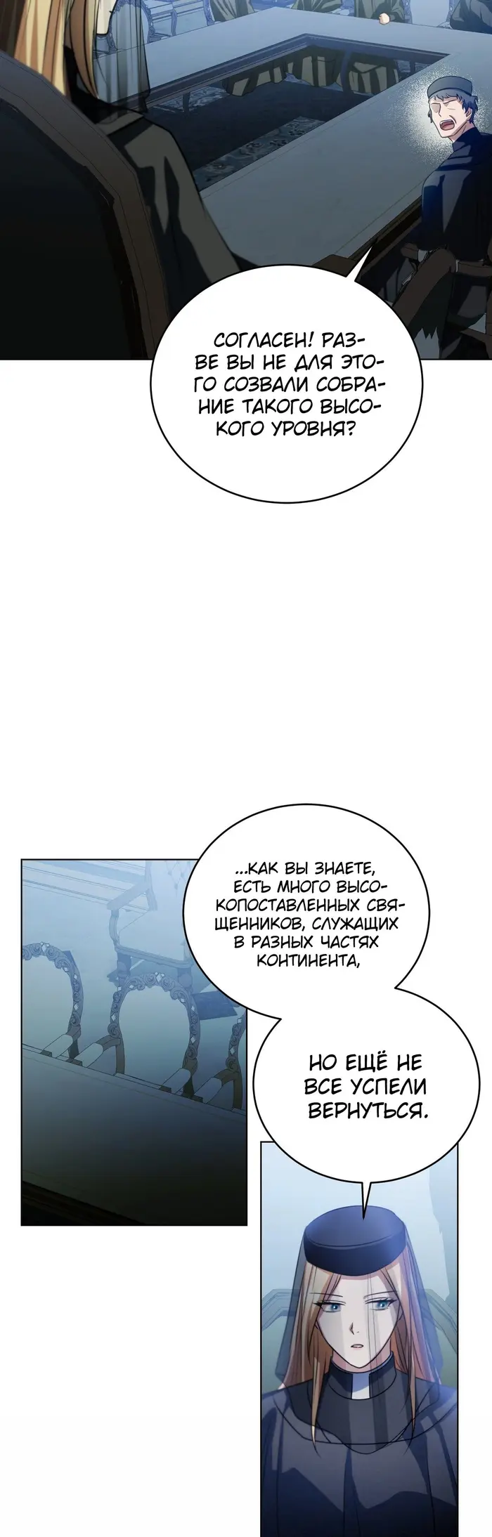 Страница 35