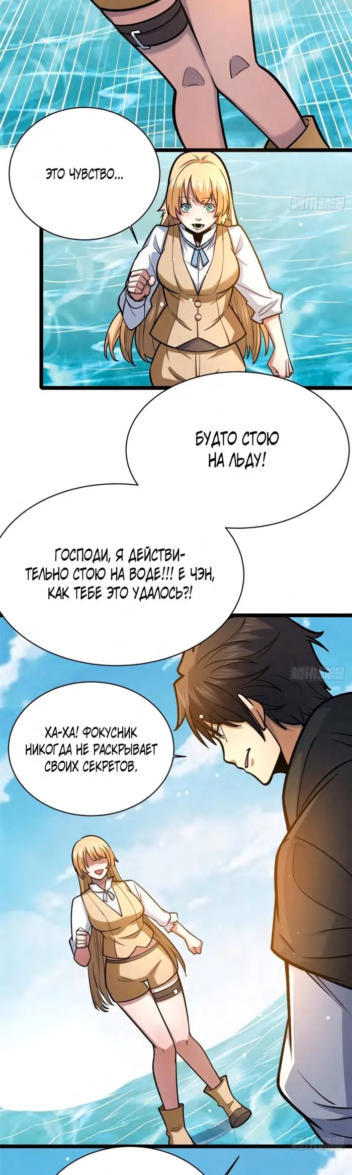 Страница 15
