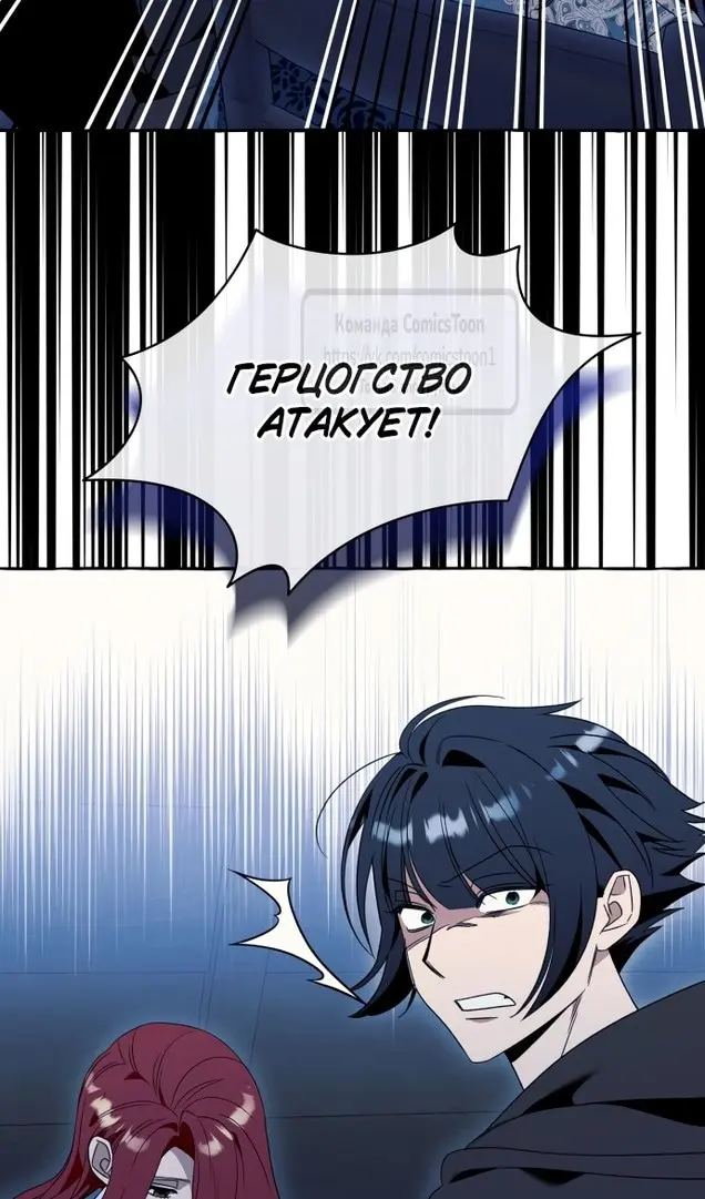 Страница 76