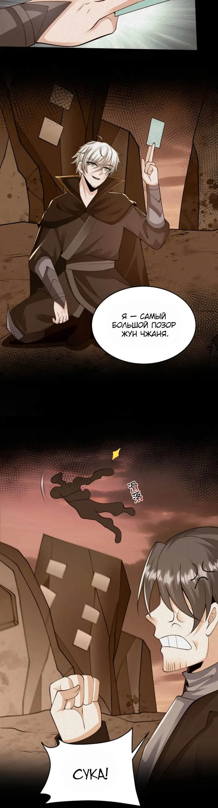 Страница 14