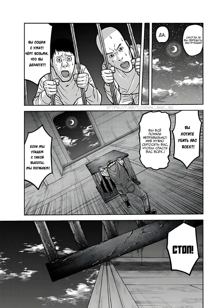 Страница 7