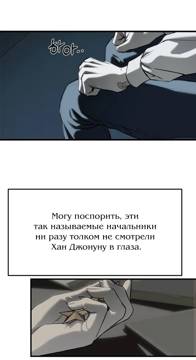 Страница 74