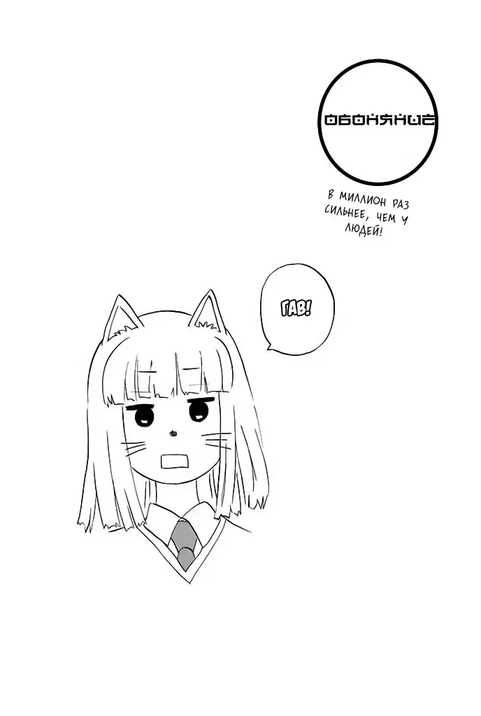 Страница 23