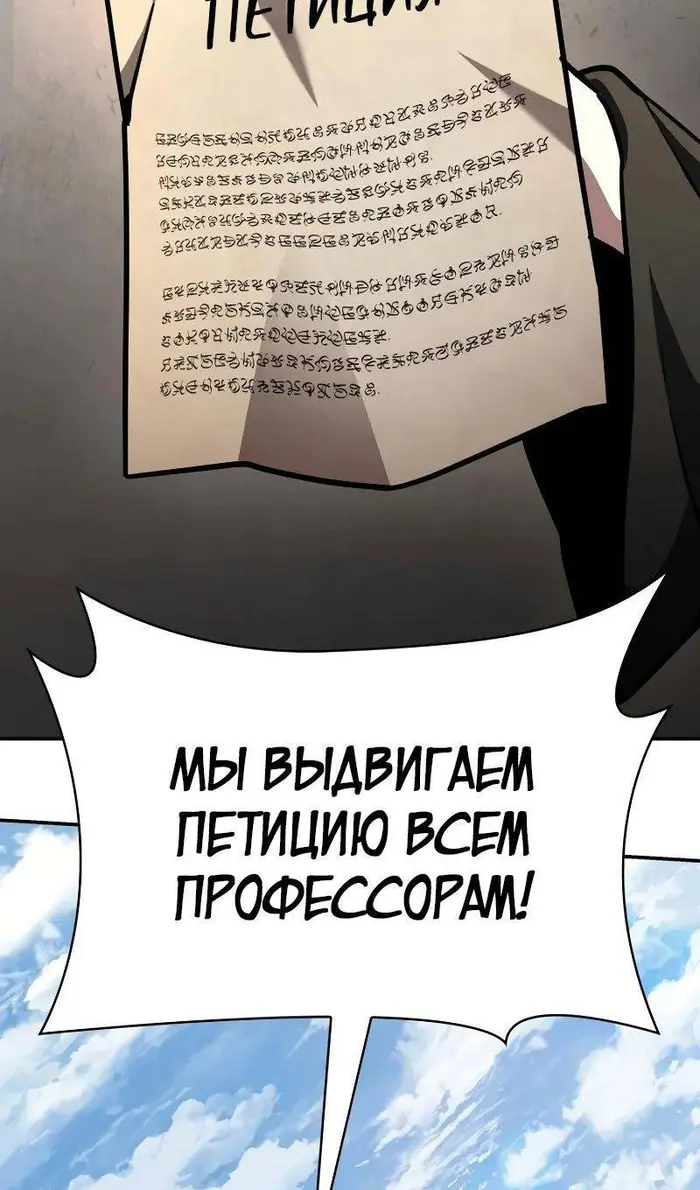 Страница 111